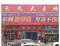 山西徳軒文化傳媒有限公司提前祝您新春快樂(lè)！