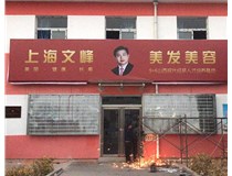 【德軒案例】山西現(xiàn)代經(jīng)貿(mào)技工學(xué)?！獰粝? /></a>
	          </div>
		        <div   id=
