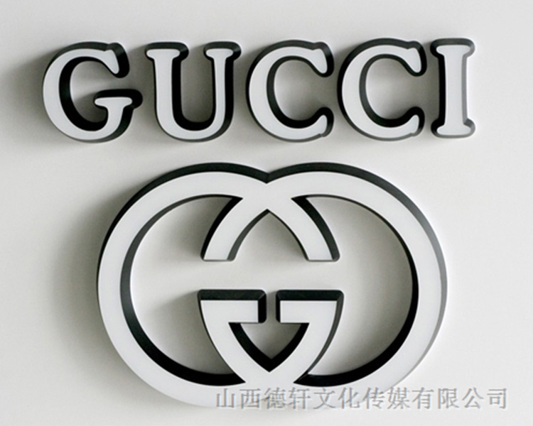 山西德軒傳媒公司發(fā)光字中哪些字能做小字？